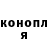 Бутират жидкий экстази Adina Safaralieva