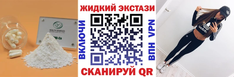 MEGA вход где купить наркоту Сусуман Бутират 1.4BDO
