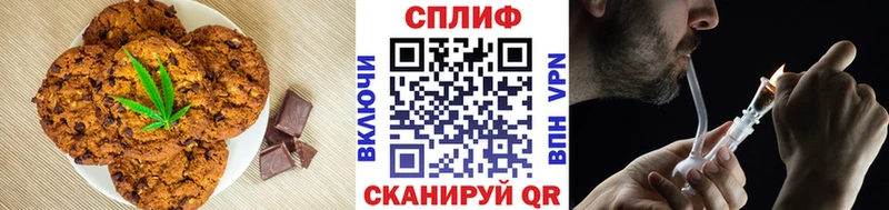 Cannafood конопля  Сусуман 