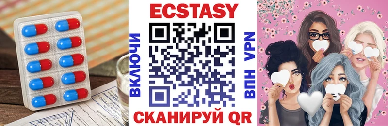 mega как войти  Сусуман  ЭКСТАЗИ круглые 