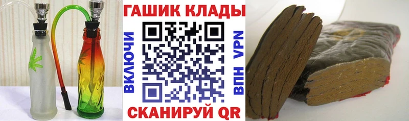 цены   Сусуман  ГАШ убойный 