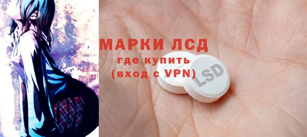 экстази Балахна