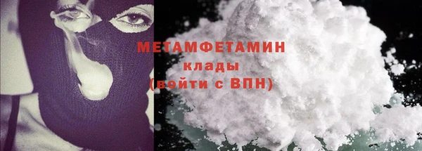 кокаин перу Осинники