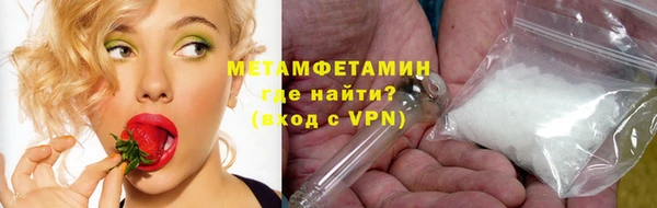 экстази Балахна