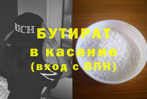 кокаин перу Осинники
