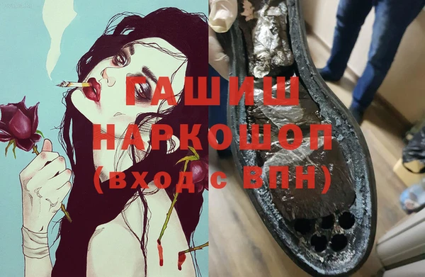 метамфетамин Баксан