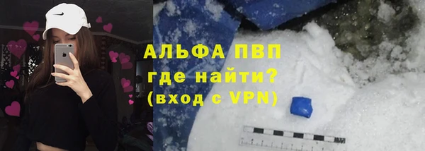 экстази Балахна