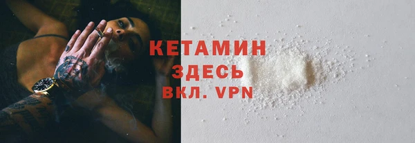 метамфетамин Баксан