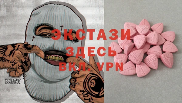 MDMA Остров