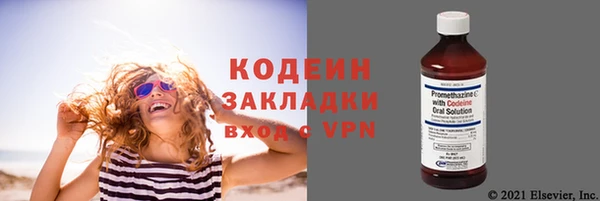 метамфетамин Баксан