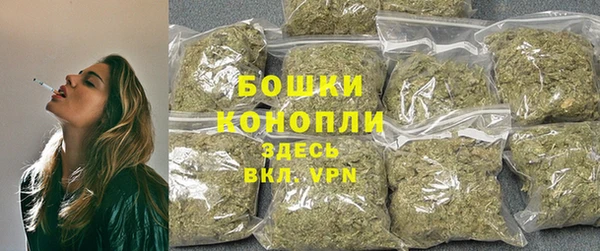 экстази Балахна