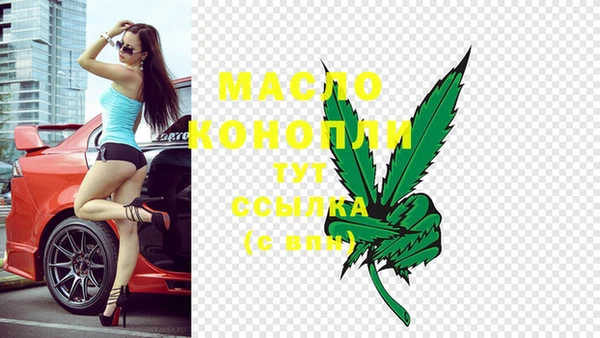 а пвп мука Осташков