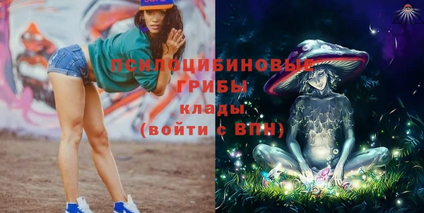 экстази Балахна