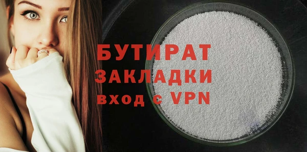 метамфетамин Баксан