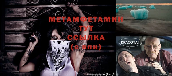 метамфетамин Баксан
