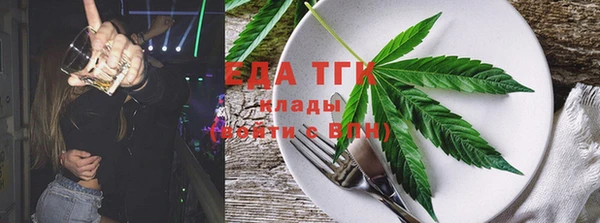 а пвп мука Осташков