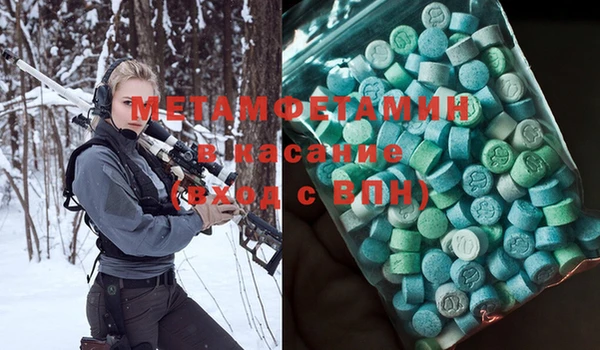 а пвп мука Осташков