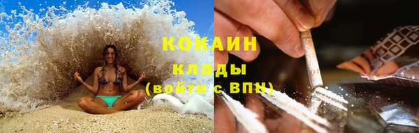 экстази Балахна