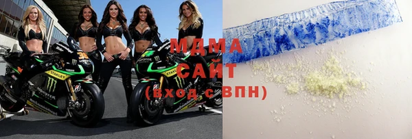 экстази Балахна