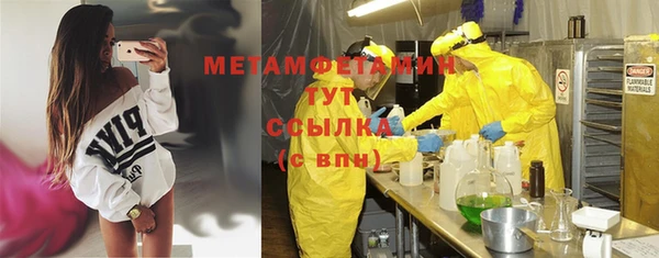 метамфетамин Баксан