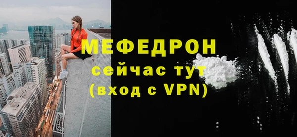МДПВ Балабаново