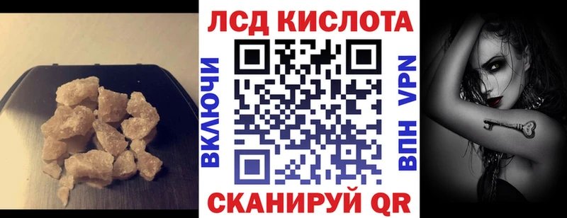 ЛСД экстази ecstasy  как найти   Сусуман 