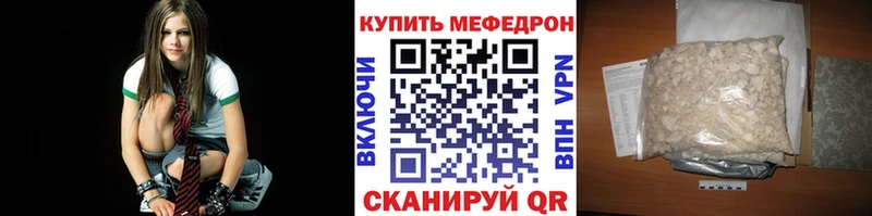 МЯУ-МЯУ 4 MMC  Сусуман 