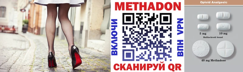 МЕГА ONION  Сусуман  это клад  МЕТАДОН кристалл 