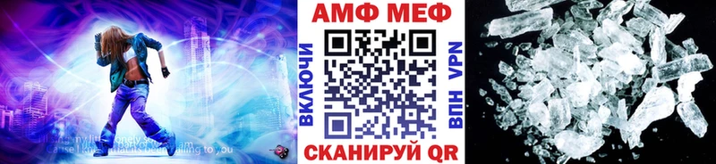 Метамфетамин витя  Сусуман 