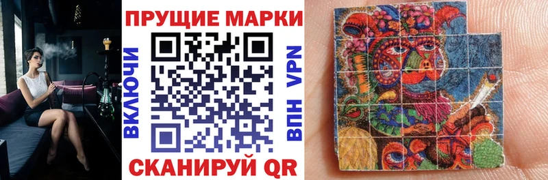 MEGA ссылка Сусуман Наркотические марки 1,5мг