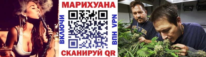 МАРИХУАНА сатива  цена наркотик  Сусуман 